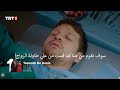 مسلسل هذا البحر سوف يفيض الحلقة 14 إعلان 2 الرسمي مترجم للعربية 