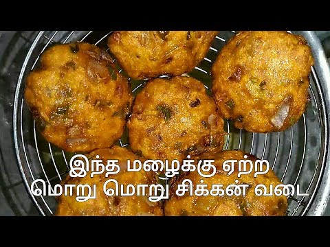 chicken vadai/chicken vadai in tamil/chicken recipe