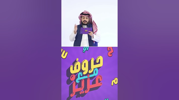 من الذاكرة عدوة #ابوعبير تصيب #احمدشو 😂     #ابوعبير #احمدشو #عزيز #فالكونز #فالكون #باور