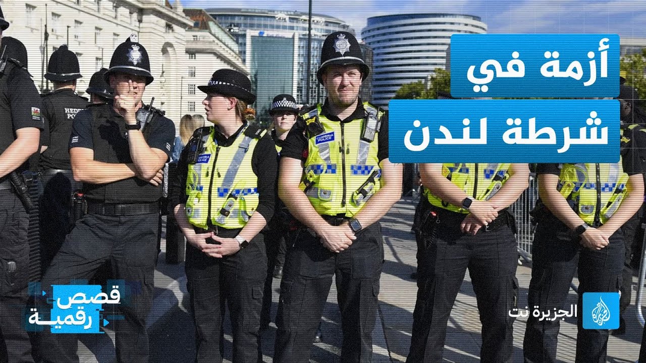 الجيش البريطاني يبدي استعداده ليحل محل شرطة العاصمة لندن، ما القصة؟