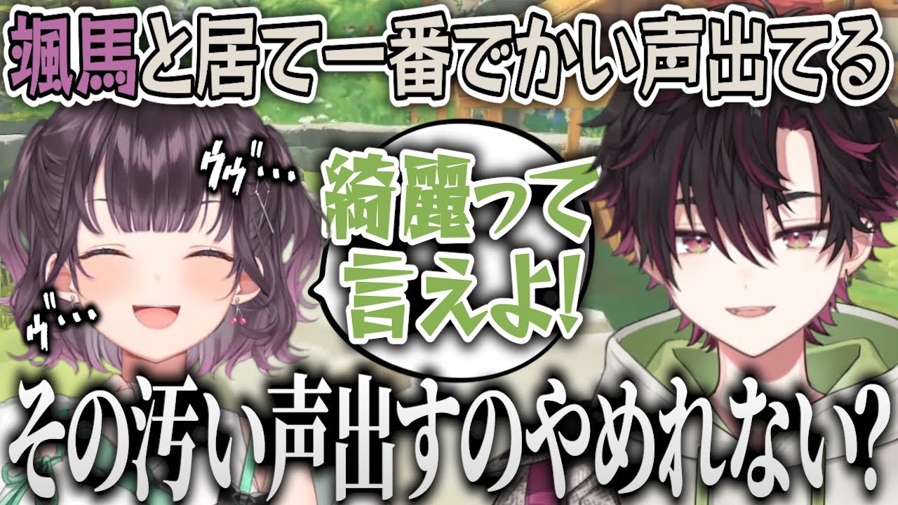 普段の会話はチルい大人組も、ゴルフの前では煽り合いが止まらない七瀬すず菜と酒寄颯馬【Golf it!/にじさんじ/切り抜き】