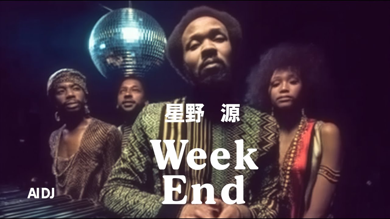 [A Hint of EWF]   Week End - 星野源  |  Disco Cover