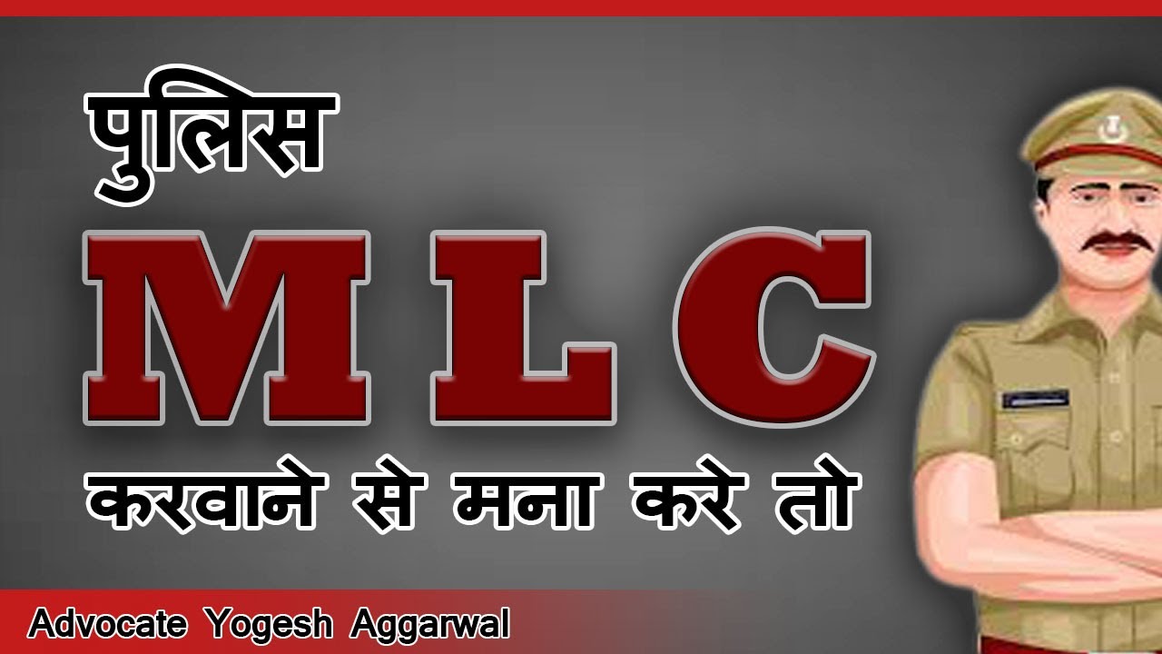 Process of MLC / Process of FIR