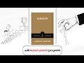 3 طرق عبقرية للتحكم بعواطفك ماركوس أوريليوس الرواقية 