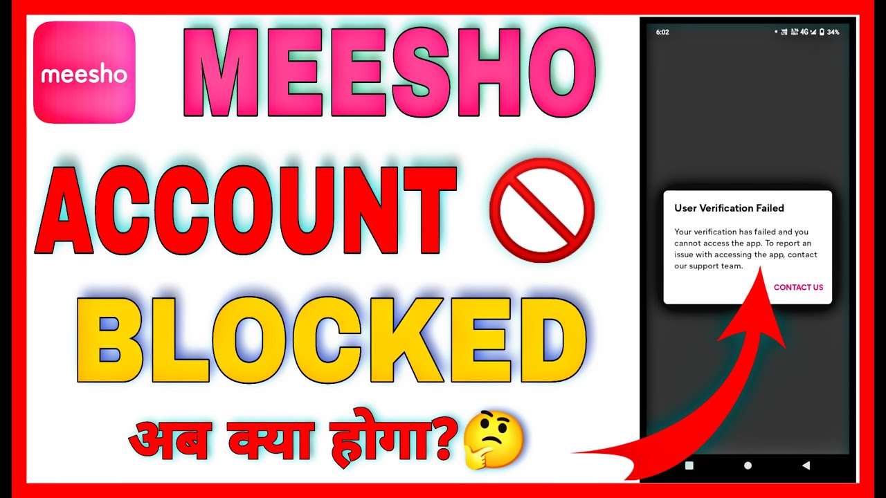 meesho account block ho gaya 😔 meesho account user verification failed ...