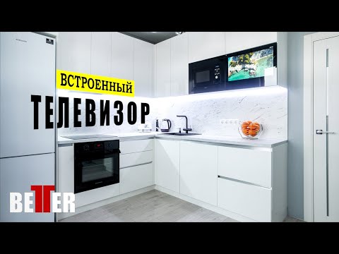 Встроенный телевизор в угловой кухне | Built-in TV in the corner kitchen