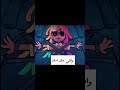 انت بطلي نسخه مصرية يارب ميجو يشوفه 9 احنا الجامدين    اهميه ولده