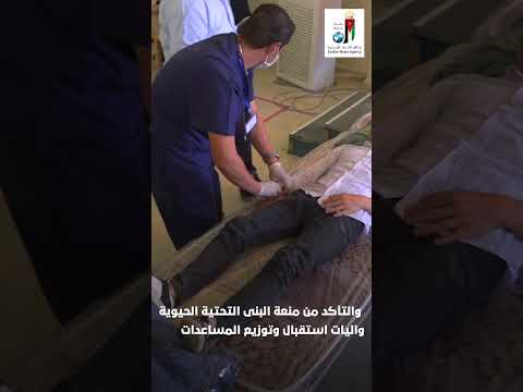 تمرين درب الأمان 3