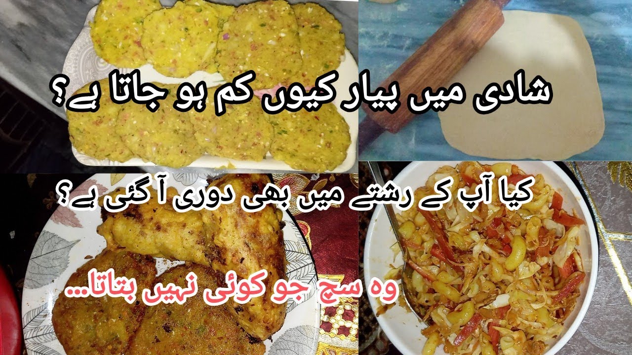 Husband Wife Relationship SecretYe 5 Galtiyan Aaj Hi Chhor Dein!Ghar Mein Sukoon Ka Raaz #vlog