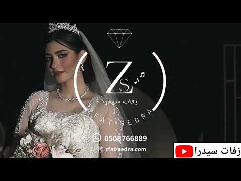 هام السعد راشد الماجد زفه باسم منصور