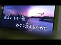     旅人/高杉さと美/歌ってみた