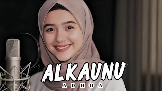Download Lagu SHOLAWAT PENYEJUK HATI TERBARU COCOK BUAT NUNGGU BUKA MP3
