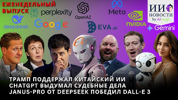 Gemini захватил 52% Индии, Meta мобилизуется из-за Deepseek, OpenAI отказалась удалять данные