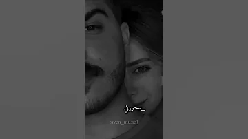 سحروني عيونا واخدوني من رمشة عين كيف عملت هيك بلال ديركي لايك واشتراك 