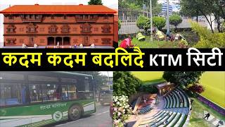 ❤️🇳🇵 Changing Kathmandu after Action | New Upcoming Projects of KMC | Balen Sunita News | KTM City ❤️🇳🇵 Changing Kathmandu after Action | New Upcoming Projects of KMC | Balen Sunita News | KTM City