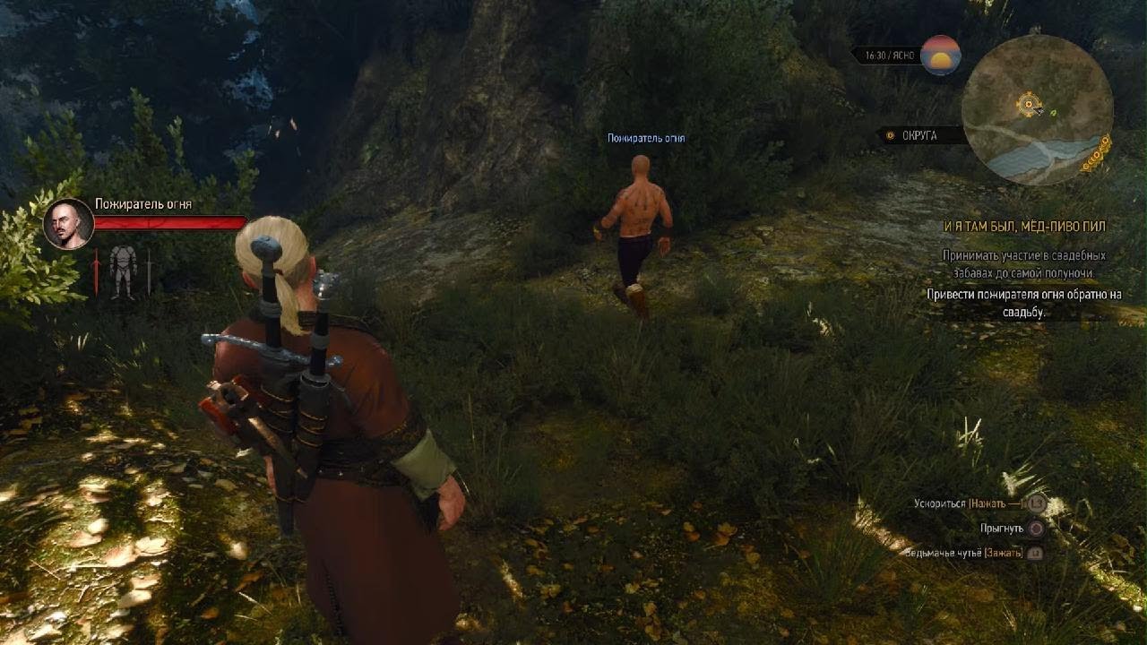 Полное издание игры «Ведьмак 3: Дикая Охота»_20240412184913 - YouTube