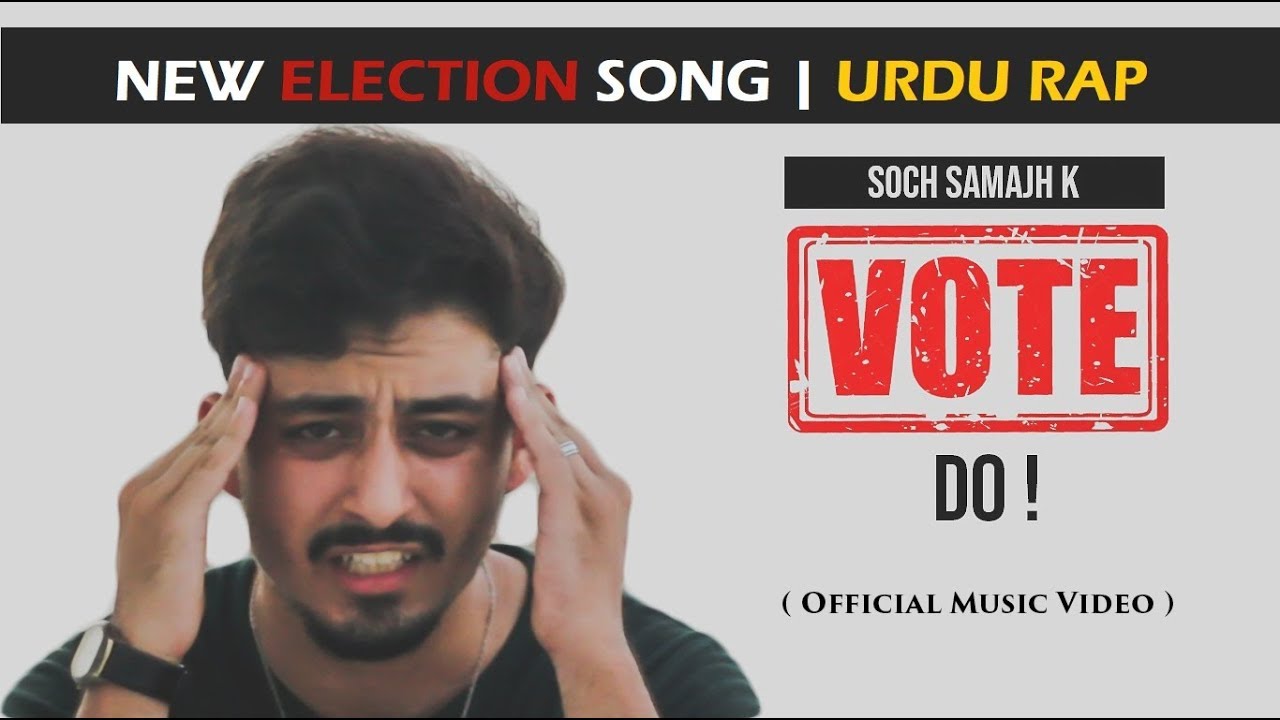 Музыка на выборы подборка. Пакистанский рэп. Рэп на урду.