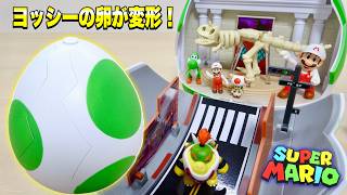 ザ・スーパーマリオ ギャラクシー・ムービー 【ヨッシーの卵プレイ