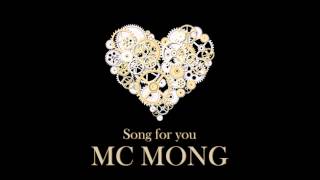 Video thumbnail of "MC 몽 - 사랑 범벅 (Inst.) (Album Song For You)"