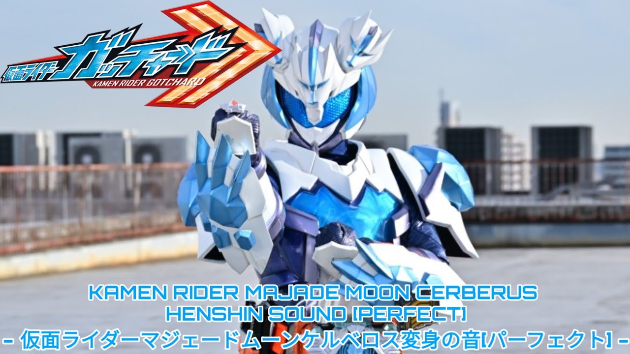 KAMEN RIDER MAJADE MOON CERBERUS HENSHIN SOUND [PERFECT] - 仮面