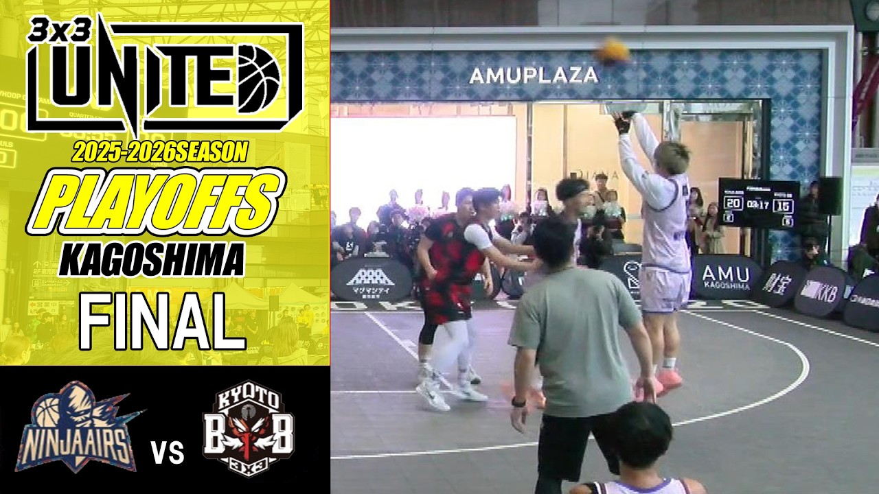 3x3 UNITED] 2025-26 SEASON PLAYOFF FINAL: 