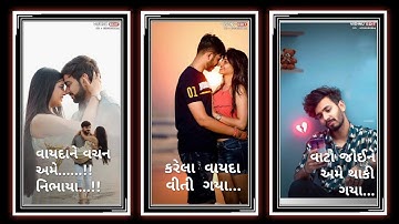 Jagdish Rathva New Timli 2022 || Jagdish Rathva New Timli Status Video 2022 || edit Vishnu Rathva