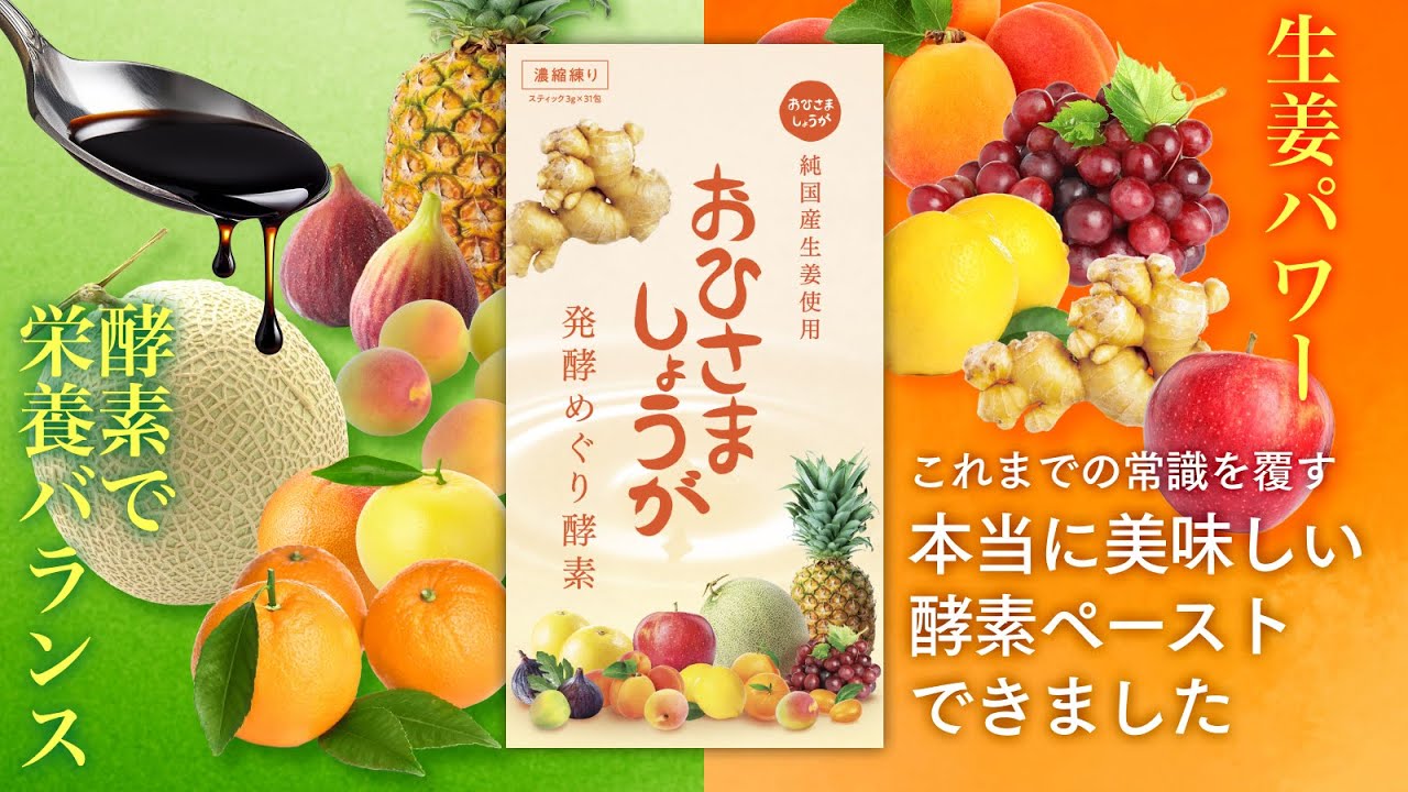 りん～おのおの方ひかえ～～インフルエンザ予防！生姜のお酒３本高麗人参3本 りん～おのおの方ひかえ～～インフルエンザ予防！生姜のお酒3本高麗
