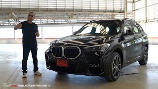 ลอง BMW X1 2.0d M Sport ปลายโมเดลแล้ว ยังไหวมั้ย?? +แนะนำ น้ำมันเครื่อง "เชลล์ เฮลิกส์ ฟิวเซฟ"