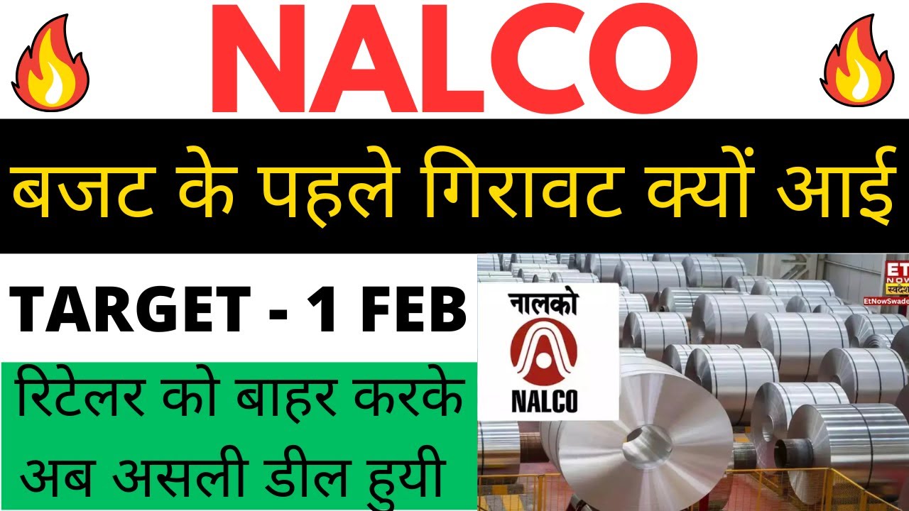 NALCO share | NALCO share latest news | NALCO share analysis | NALCO share news today
