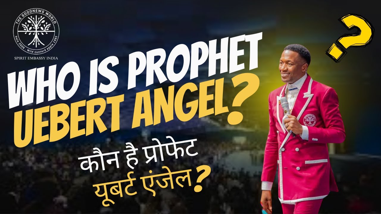 कौन है प्रोफेट यूबर्ट एंजेल? | Who is Prophet Uebert Angel? | Pastor Ashu & Pastor Suvarta
