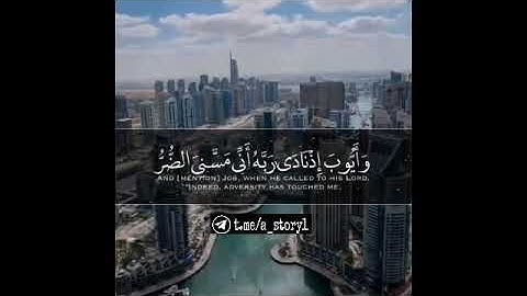 أرح سمعك 🥀 القارئ: أحمد النفيس 🍃 حالات واتس آب