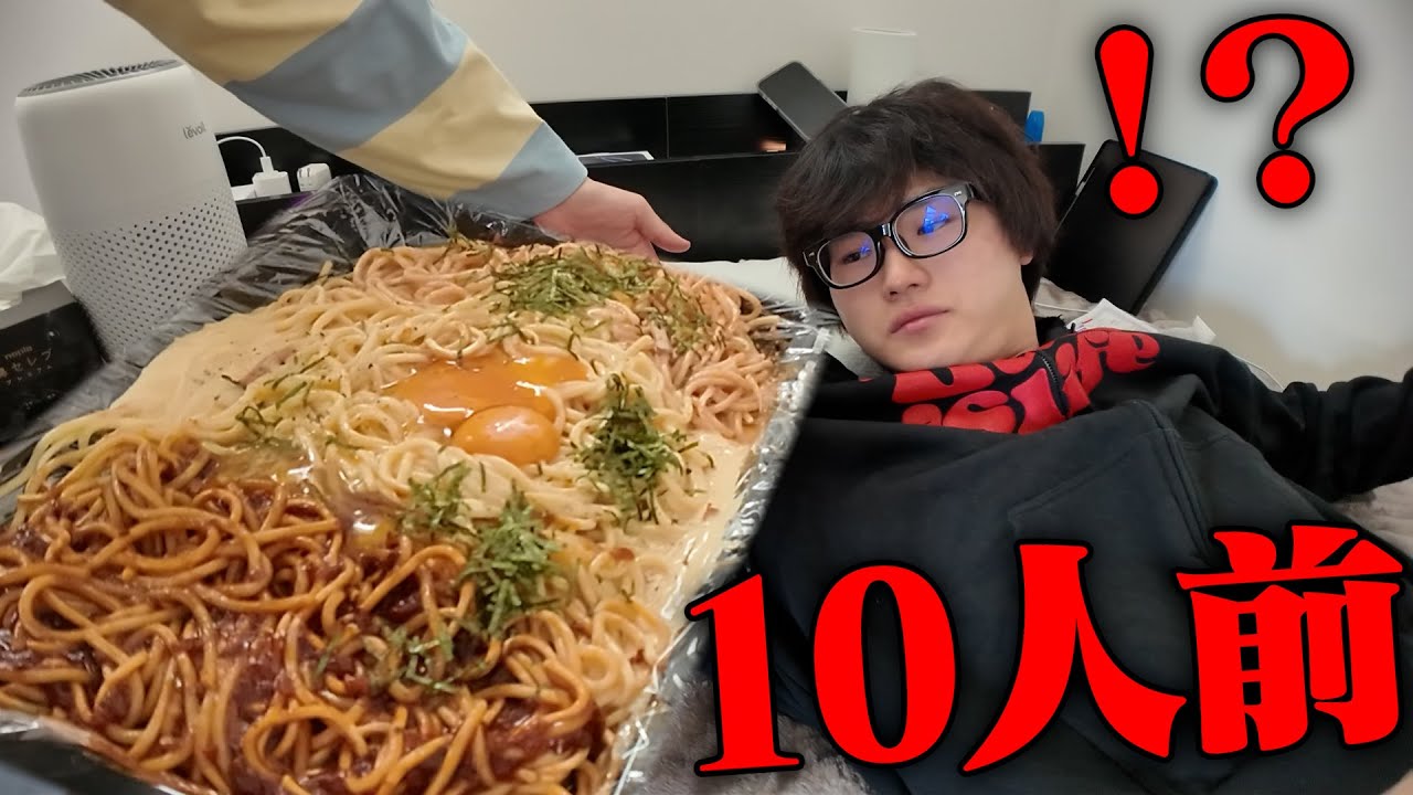 疲労で倒れてる兄が心配すぎてパスタ作りすぎた。。。