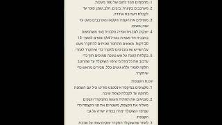 עוגת שכבות מעלפת