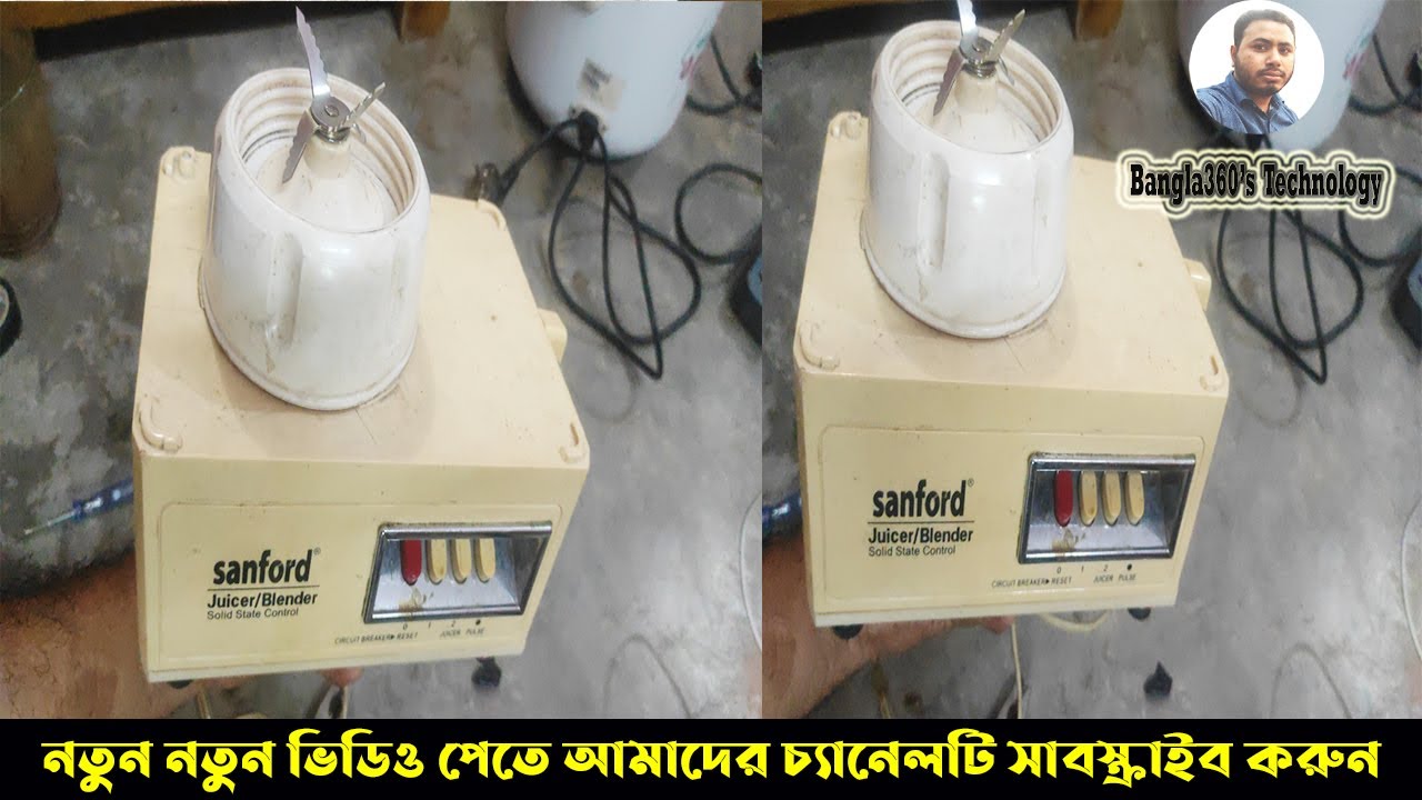 How to Repair sanford juicer blender solid state controller Bangla360