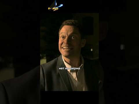Оказался не в то время, не в том месте 🤣😆 #shorts #мем #смешно #комедия