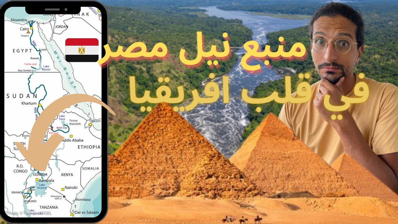 #69 أول منبع النيل🇪🇬 كاين فقلب إفريقيا🌍 البوروندي🇧🇮| جوالة فإفريقيا