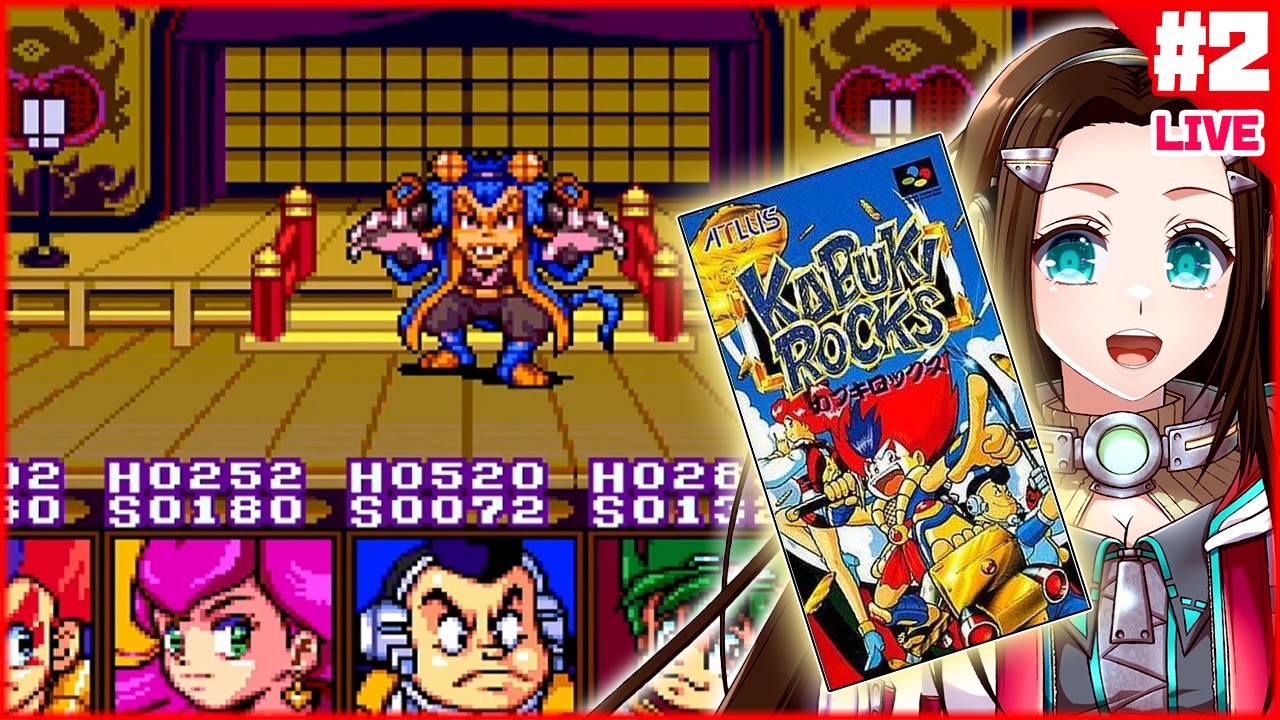 【あかおかずき】ゲームソフト カブキロックス】 [03/18/2026][SFC]『カブキロックス(1994)🎸』昔持っ
