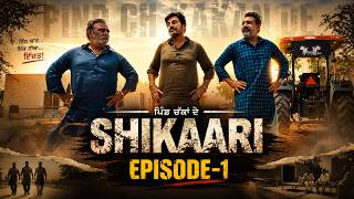 Shikaari Season 1 Episode 1 Latest Punjabi Series