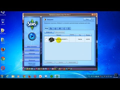 Vídeo: Onde Instalar Complementos Do Sims 3