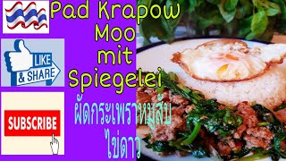 Thailändische Essen /  Pad Krapow moo mit Spiegelei