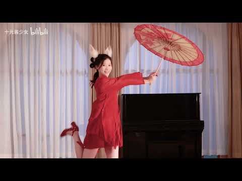 小小身姿 一舞便玲珑【一舞翩翩】