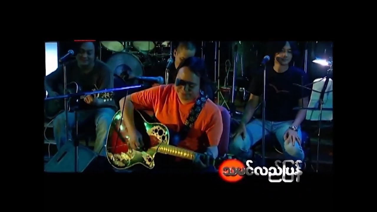 သမင်လည်ပြန် - ဝိုင်ဝိုင်း