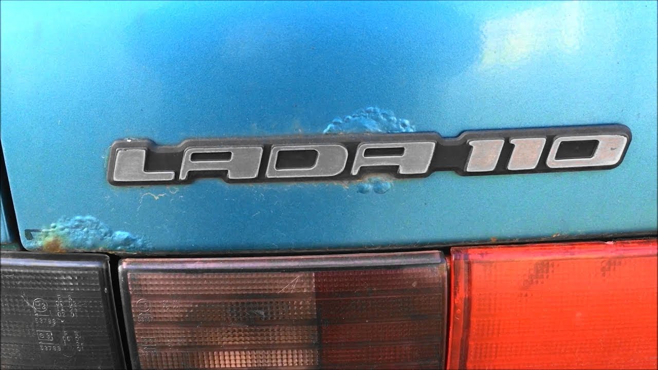 Лада 110 пробег 405334 км