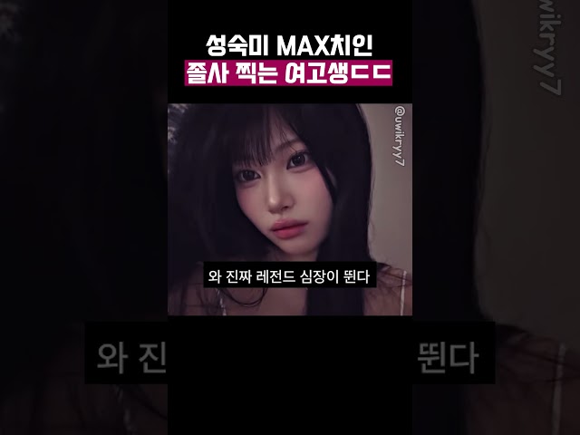 성숙미가 남다른 여학생의 졸업식