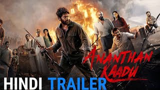 Ananthan kaadu trailer hindi|Arya|Jiyen Krishnakumar