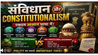 The Soul of Democracy | Constitution vs Constitutionalism with Important Cases