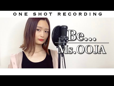 【自己流 THE FIRST TAKE】Be... / Ms.OOJA cover by 髙野瑠菜