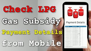 How To Check LPG Gas Subsidy Status Online in Telugu | LPG Gas Subsidy Status Check Online screenshot 1