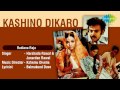 Kashino Dikaro | Rudiana Raja | Gujarati Song | Harshada Rawal & Janardan Rawal Mp3 Song