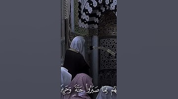 #أحمد_بن_طالب #قرآن #القران_الكريم #سبحان_الله #الإنسان  #quran #الحمدلله #تلاوات #explore #foryou⁩